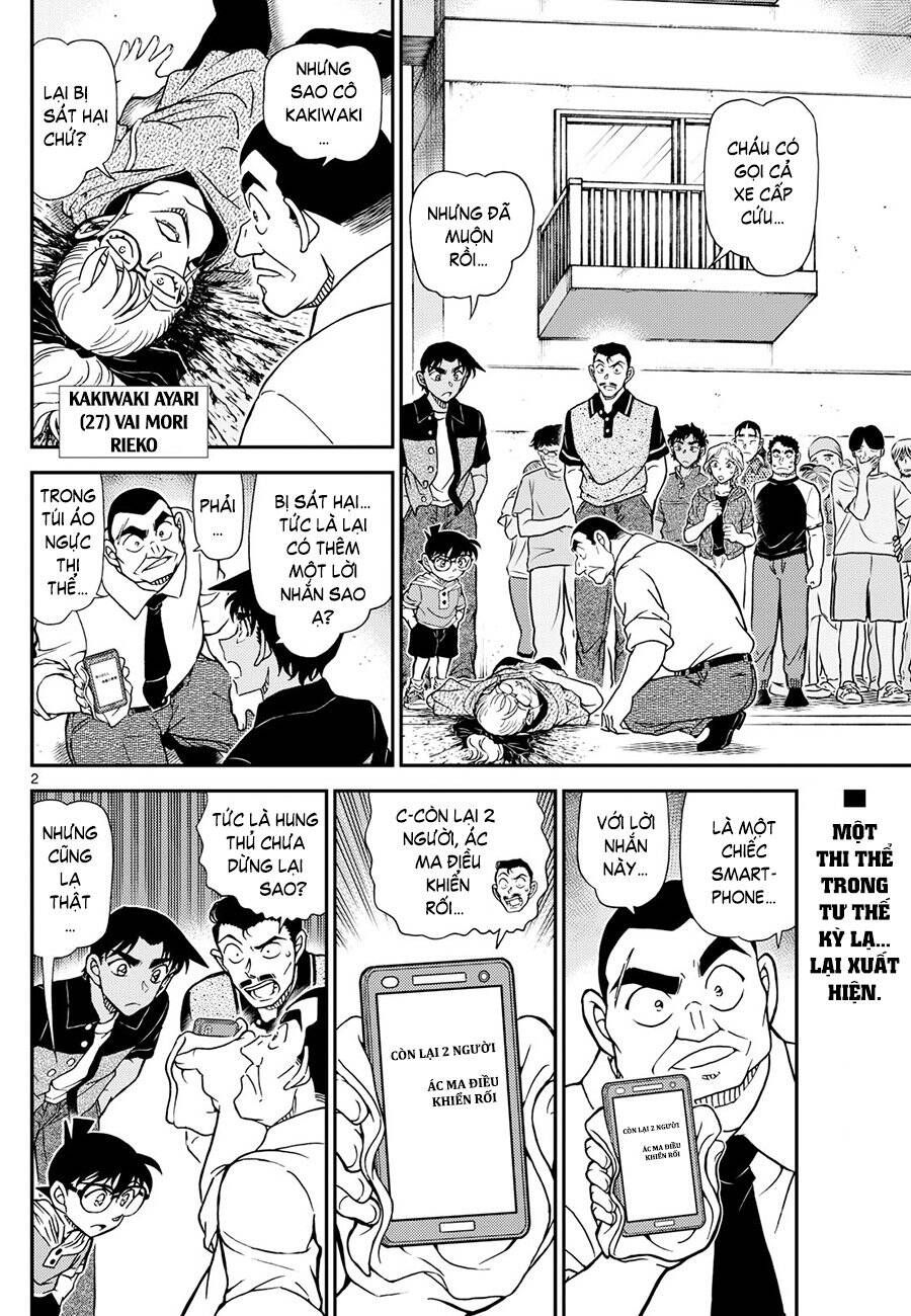 Chapter 1131 - 7