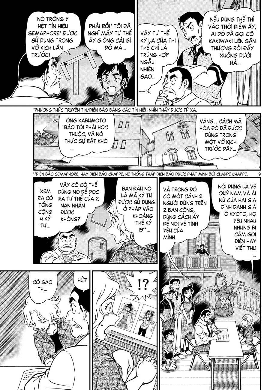Chapter 1131 - 14