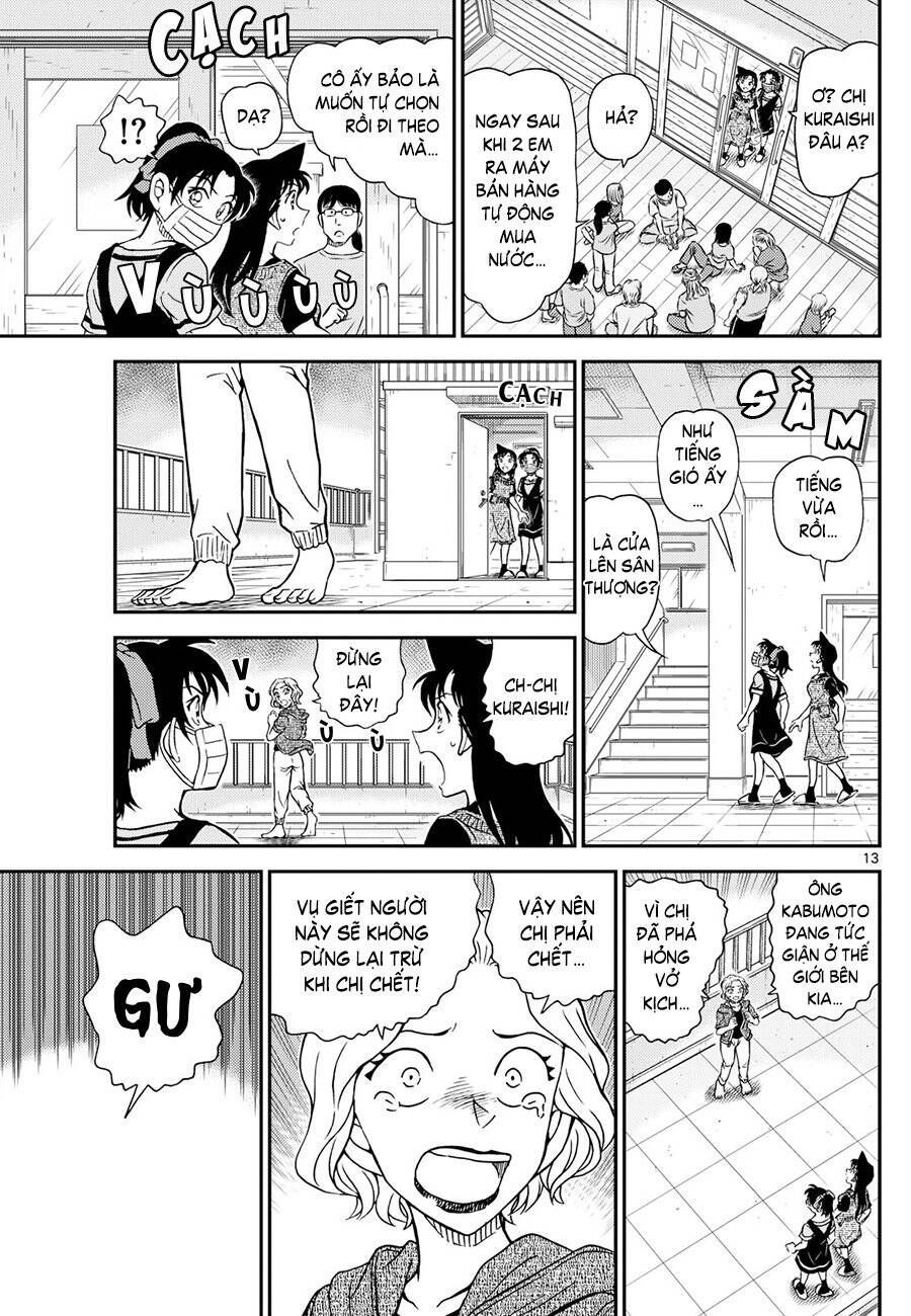 Chapter 1131 - 18