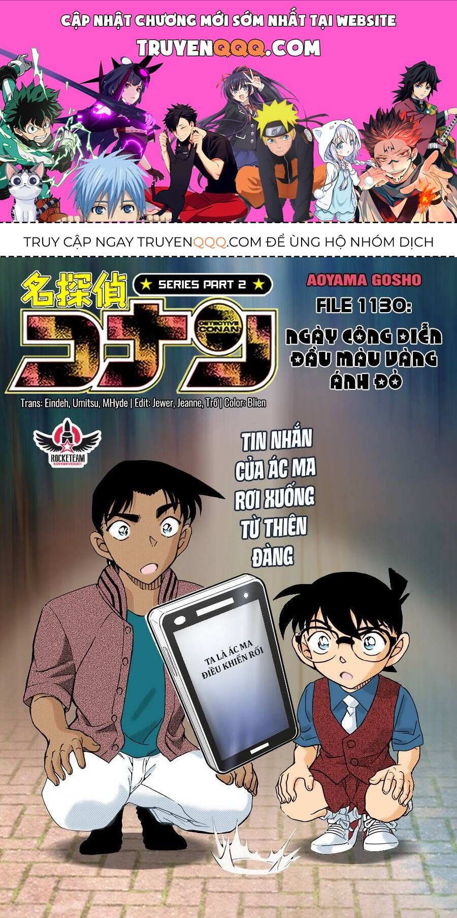 Chapter 1130 - 5