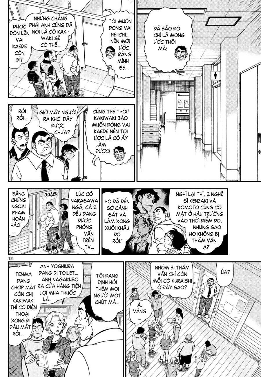Chapter 1130 - 17