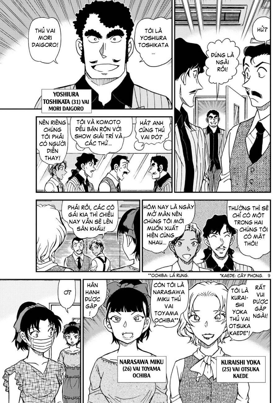 Chapter 1129 - 14