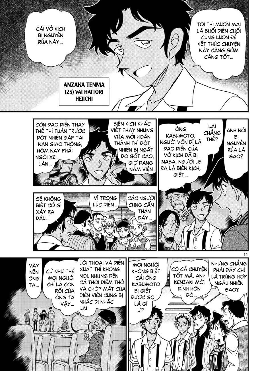 Chapter 1129 - 16