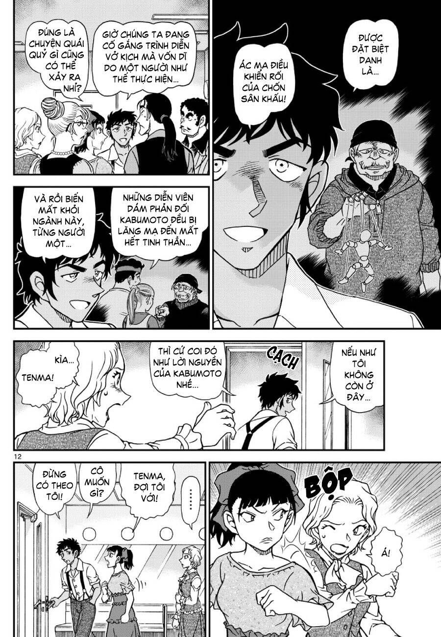 Chapter 1129 - 17