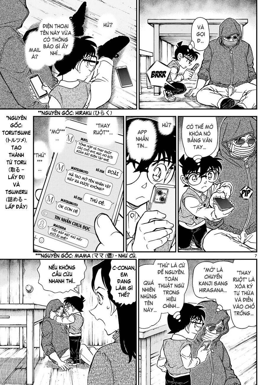 Chapter 1128 - 12