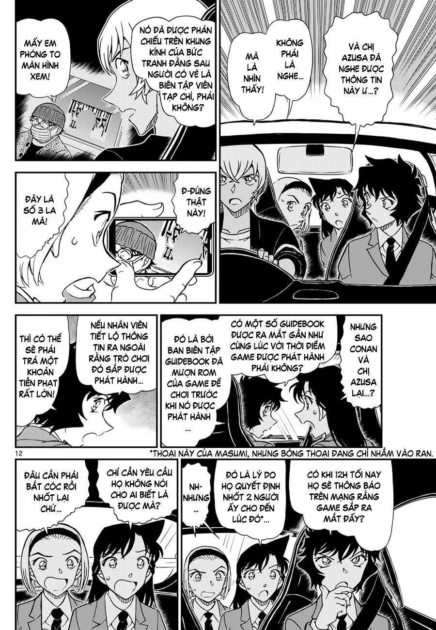 Chapter 1128 - 17