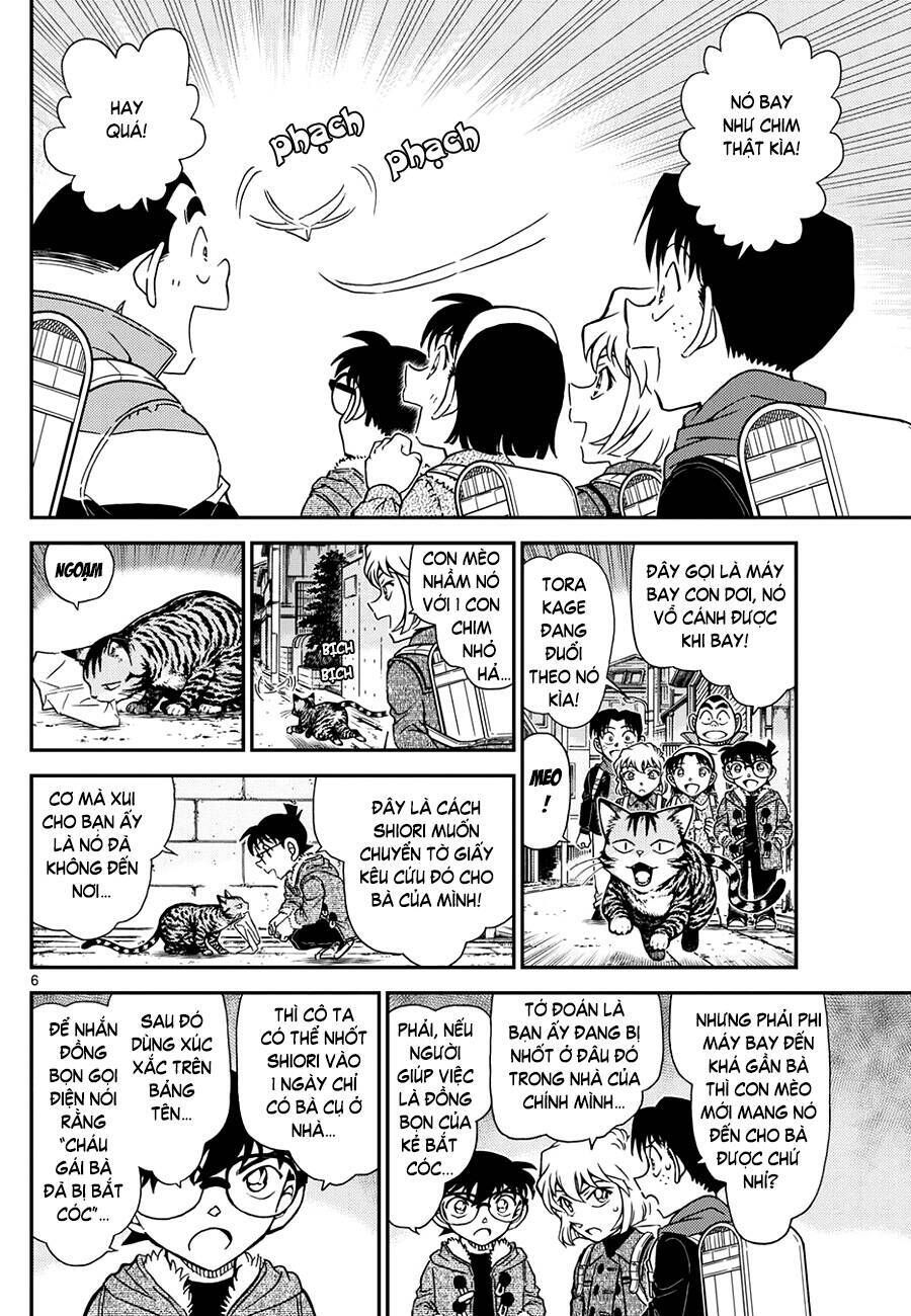 Chapter 1125 - 11