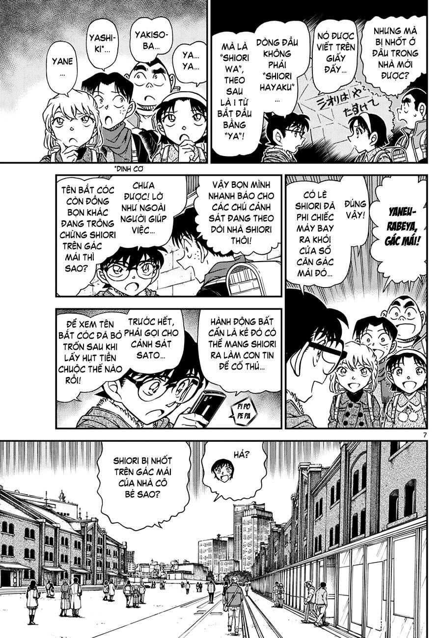 Chapter 1125 - 12