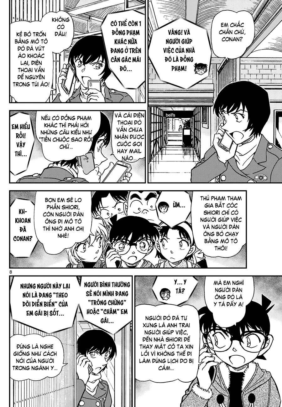 Chapter 1125 - 13