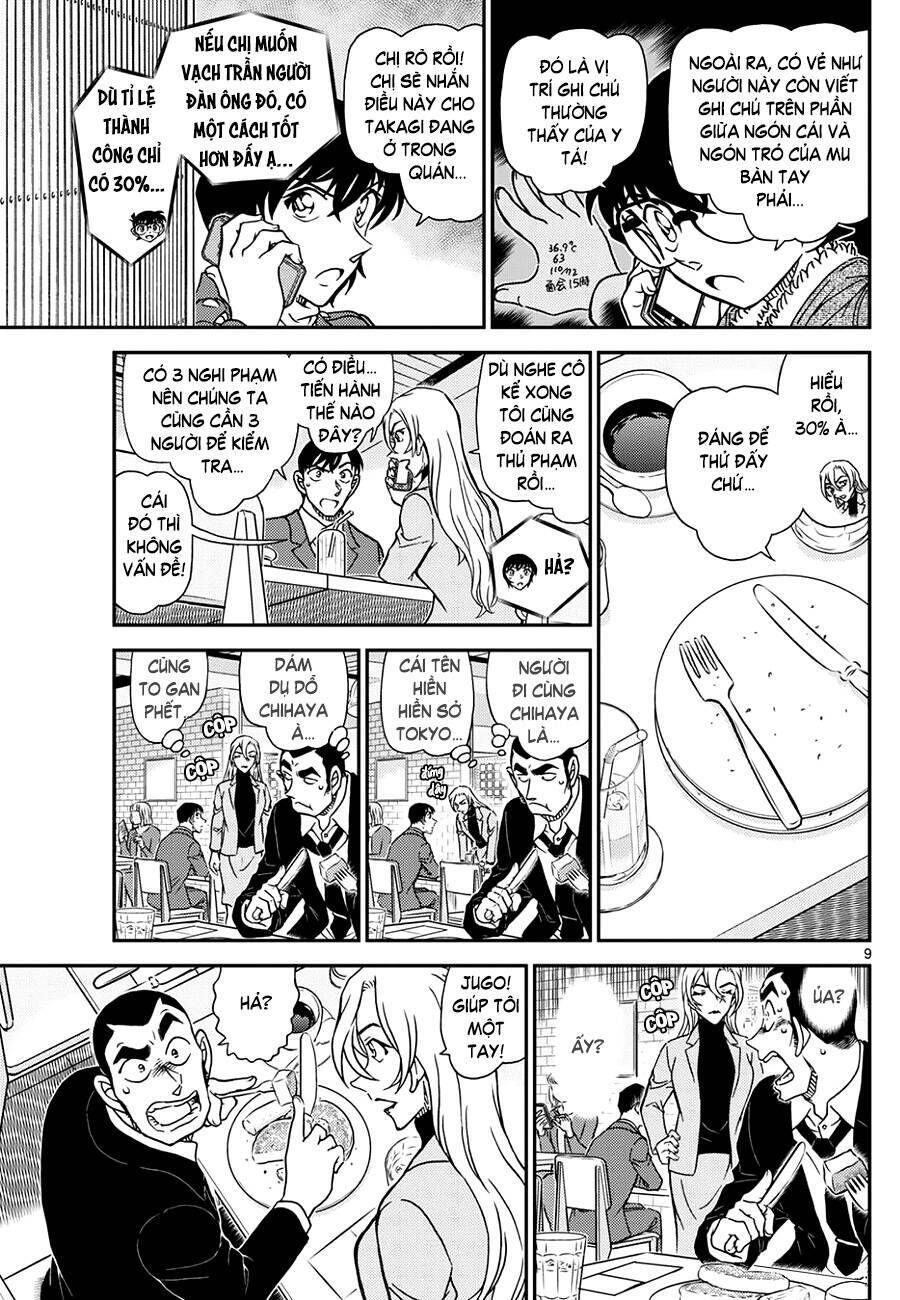 Chapter 1125 - 14
