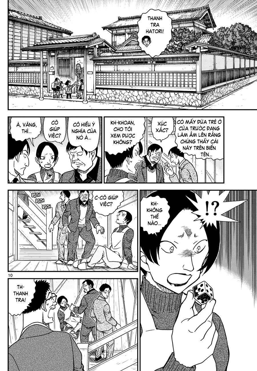 Chapter 1125 - 15