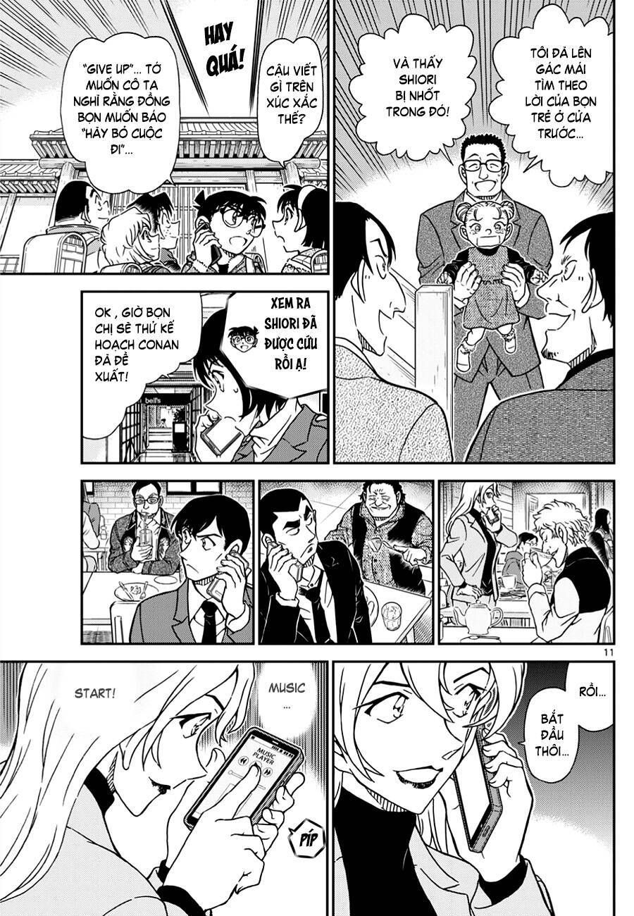 Chapter 1125 - 16