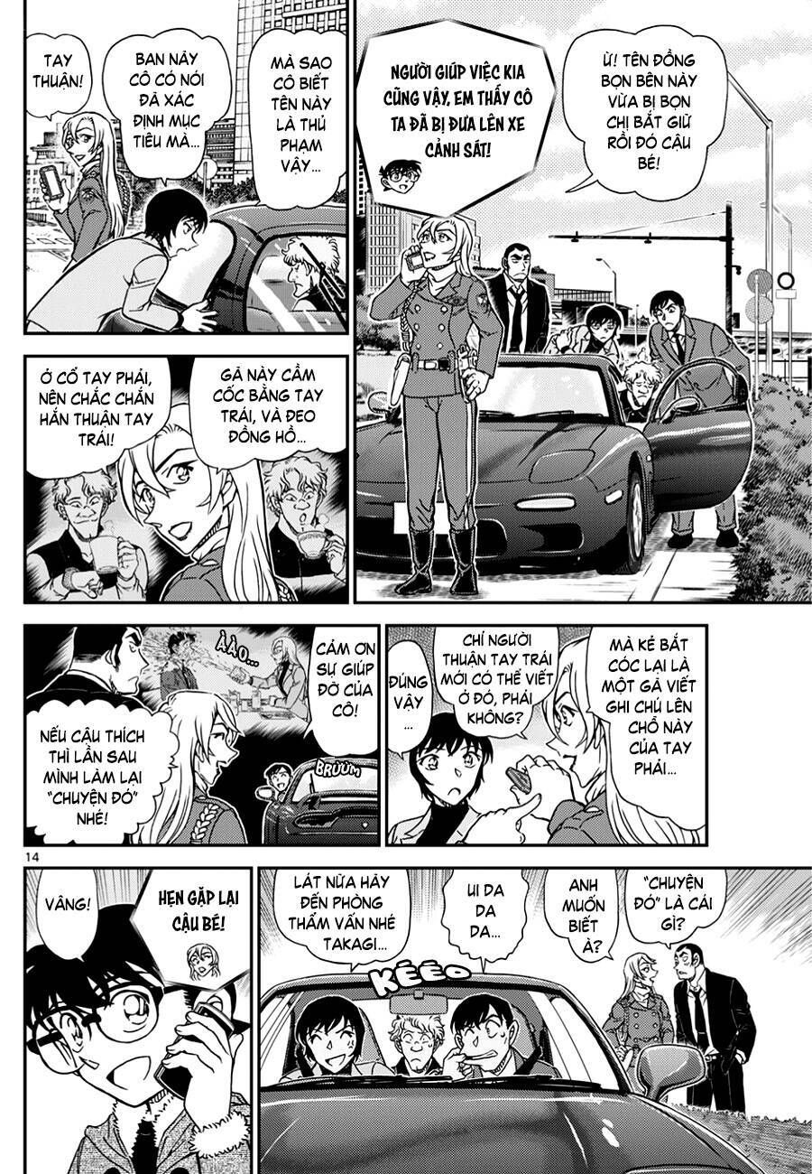 Chapter 1125 - 19