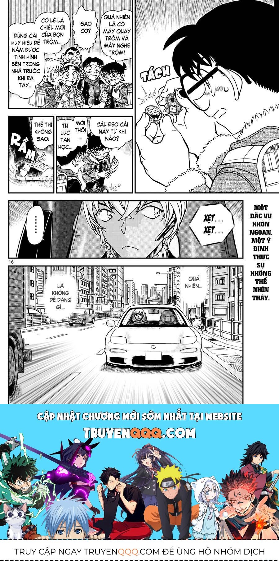 Chapter 1125 - 21