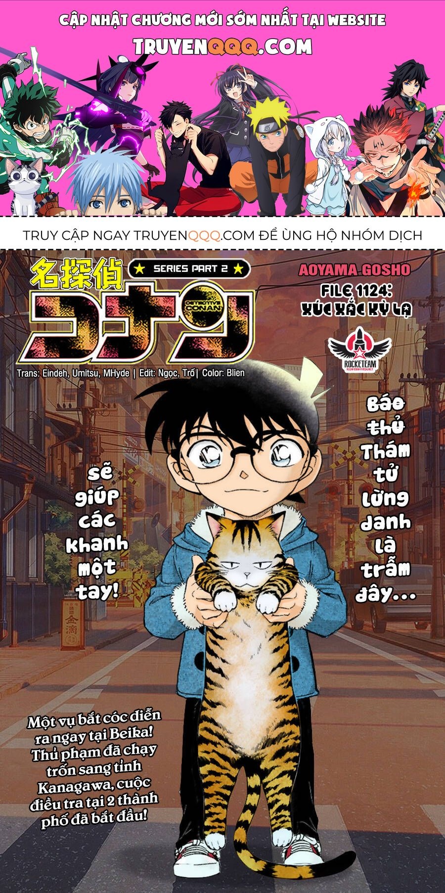 Chapter 1124 - 5