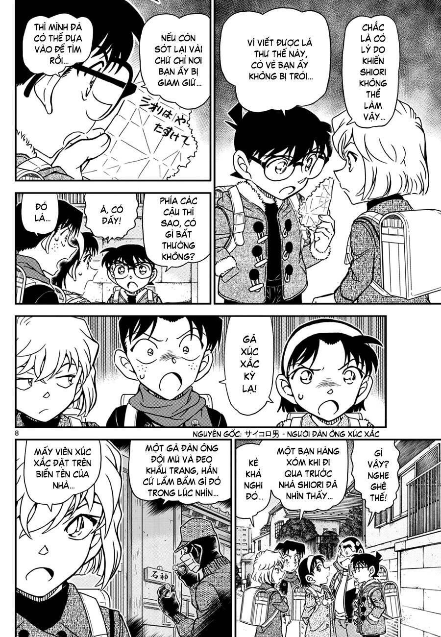 Chapter 1124 - 12