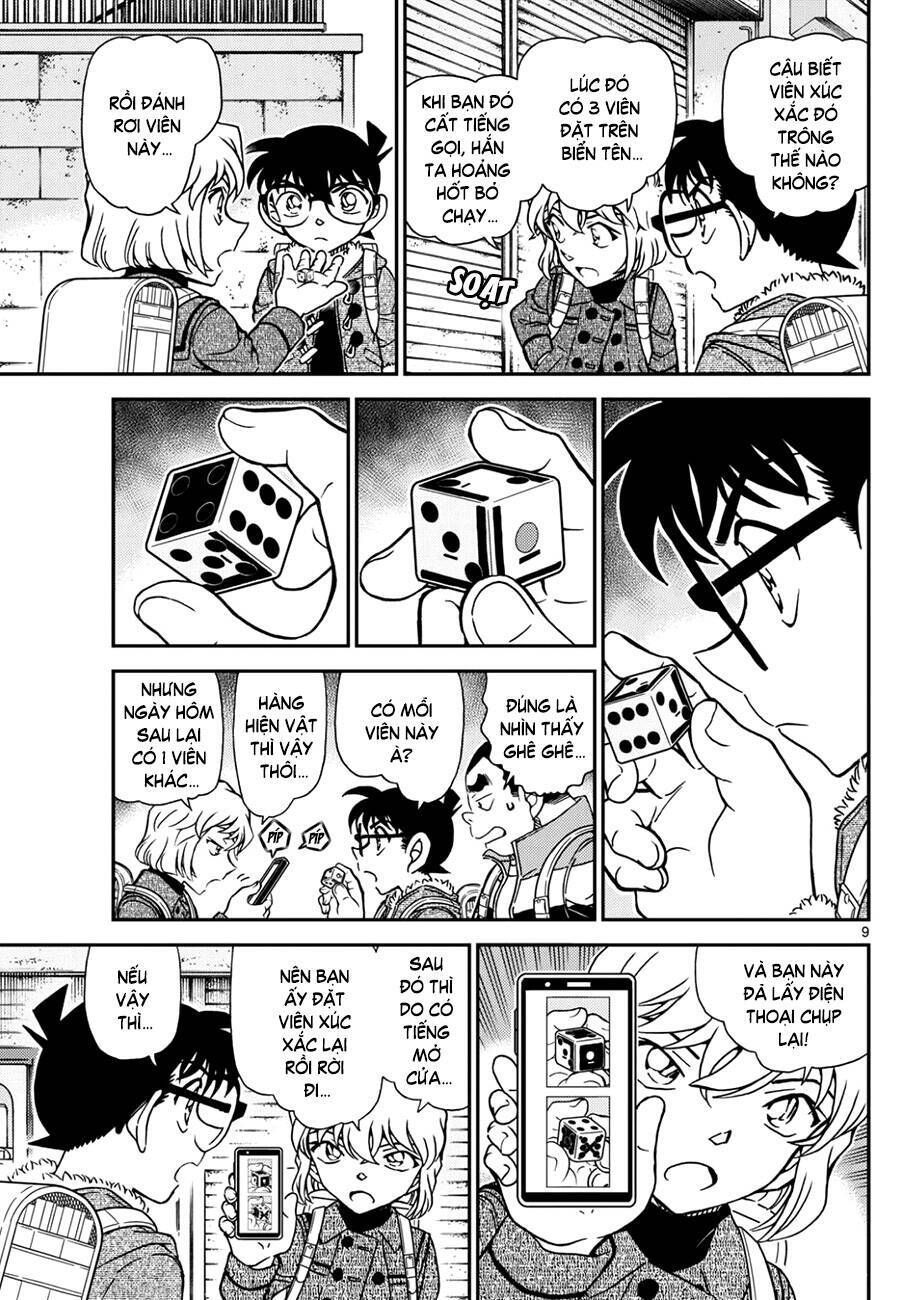 Chapter 1124 - 13