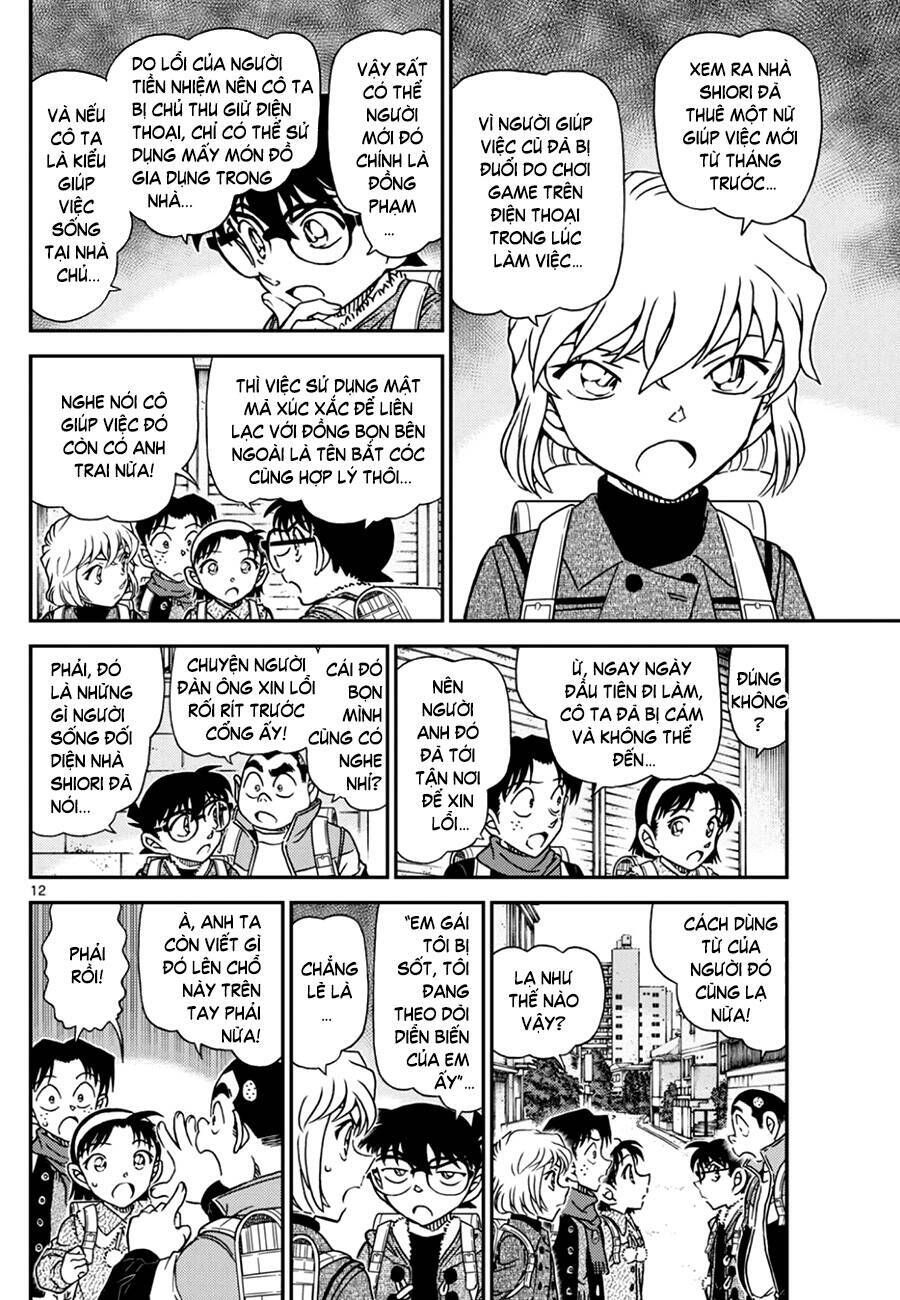 Chapter 1124 - 16