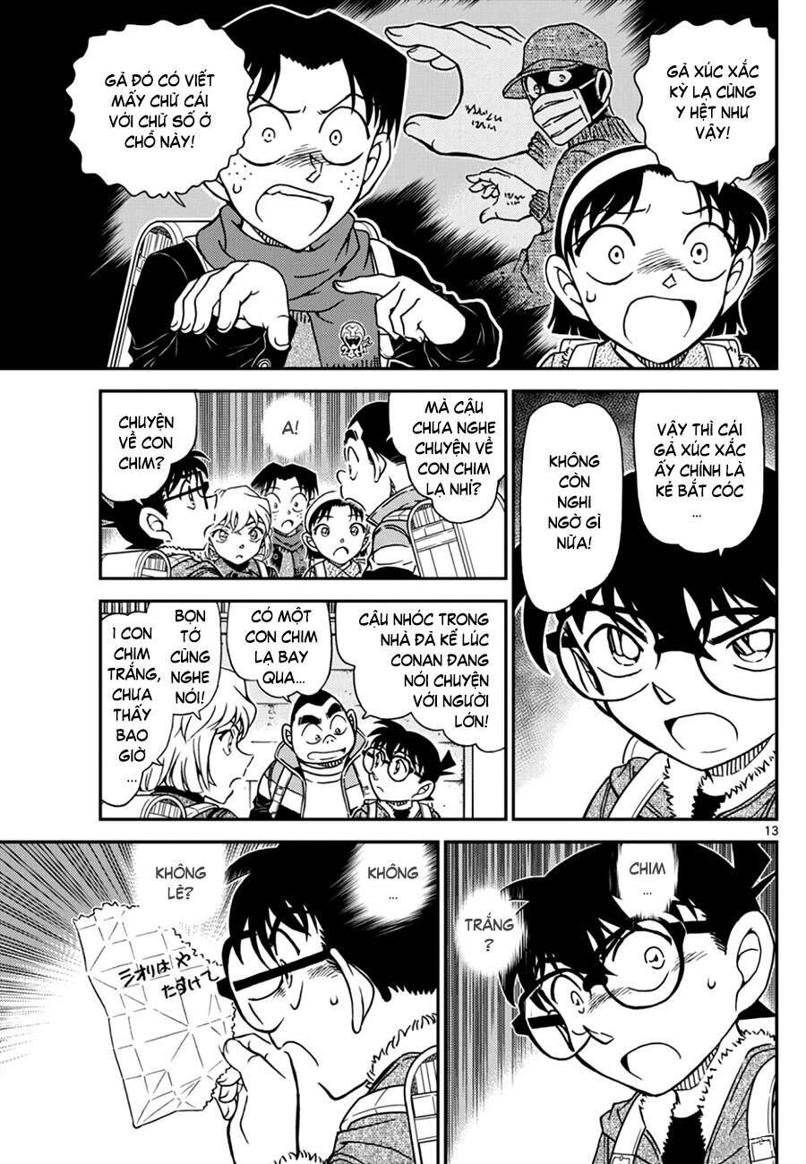 Chapter 1124 - 17