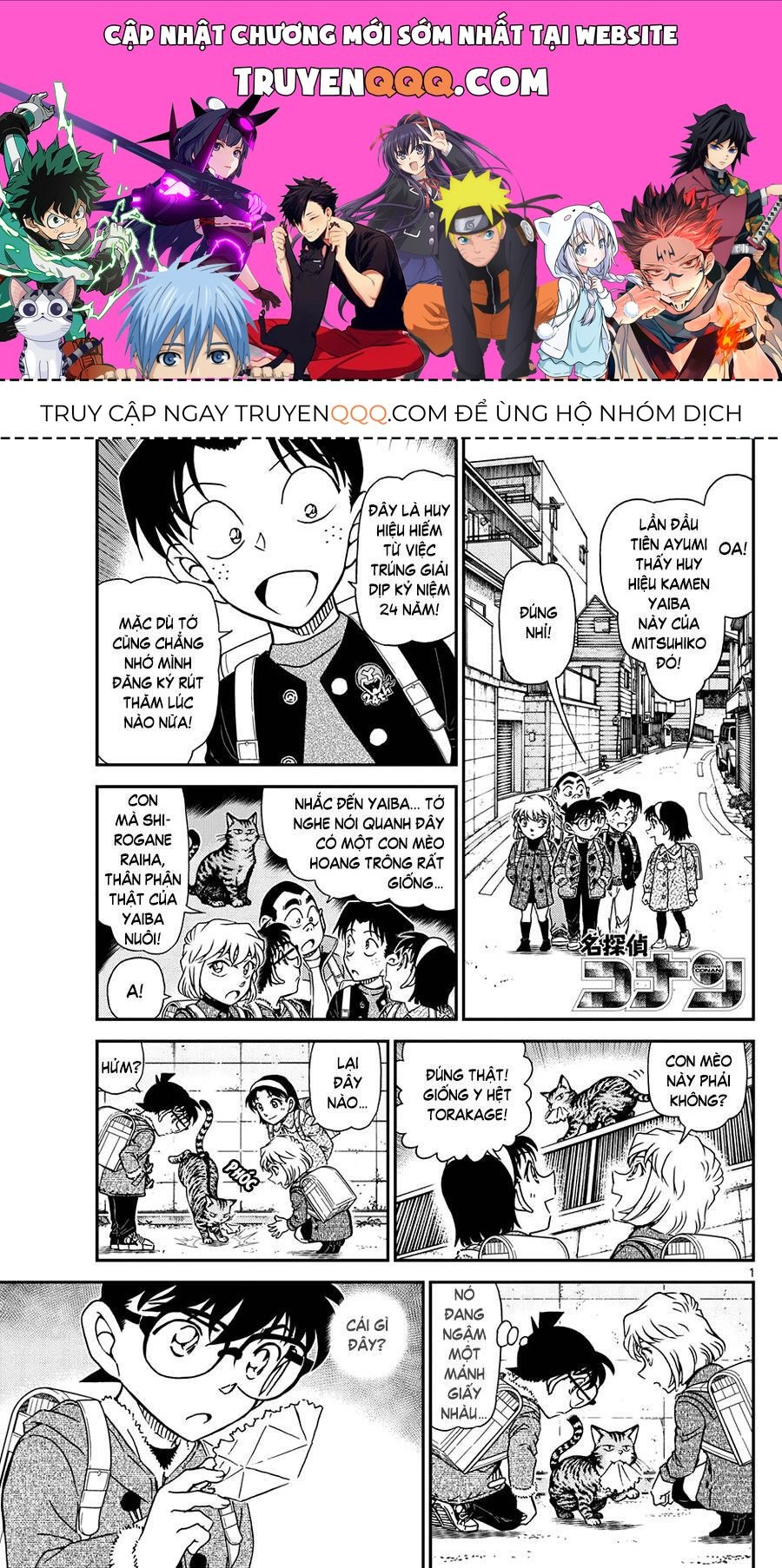 Chapter 1123 - 5