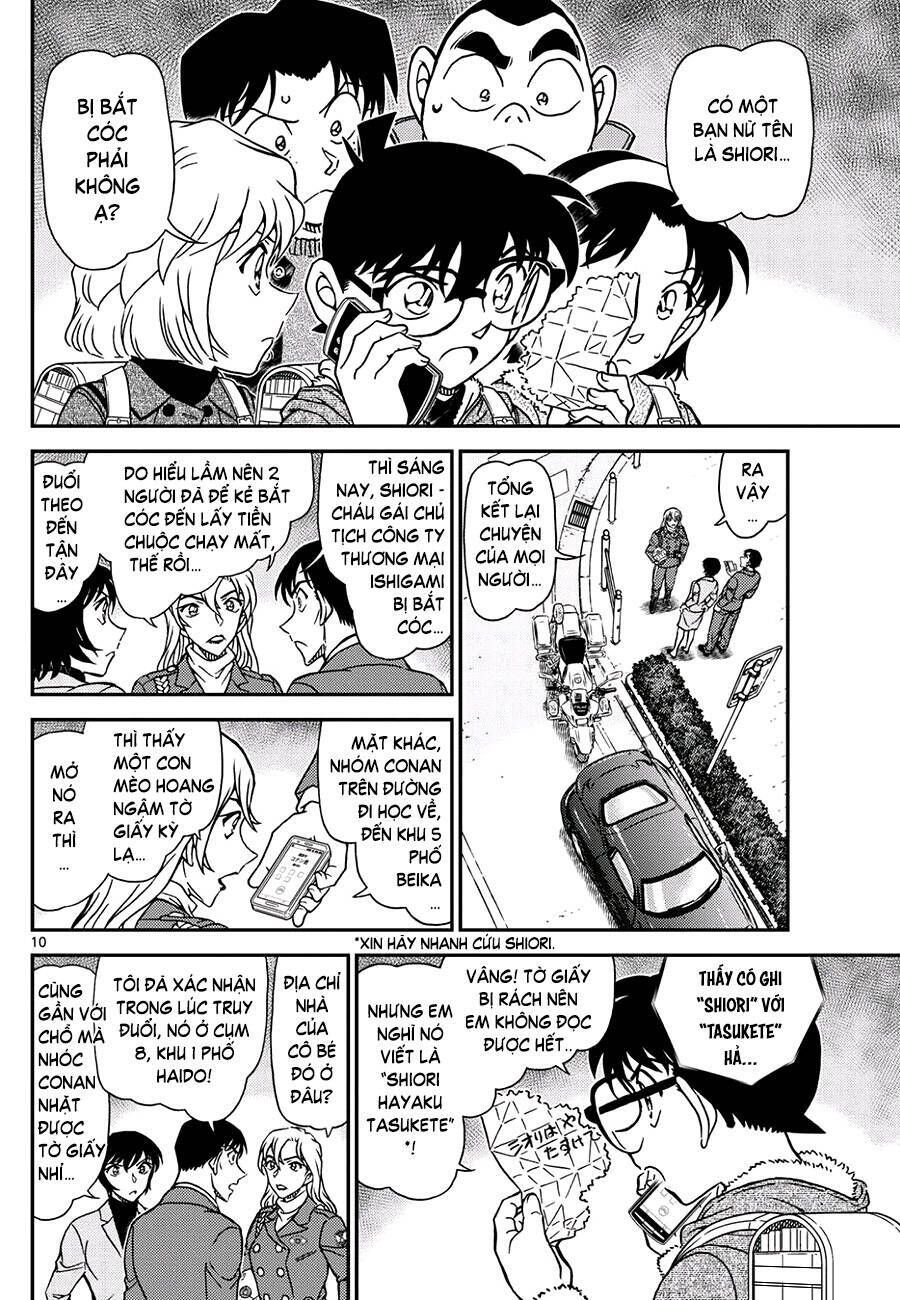 Chapter 1123 - 14