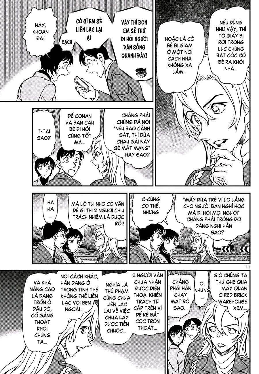 Chapter 1123 - 15