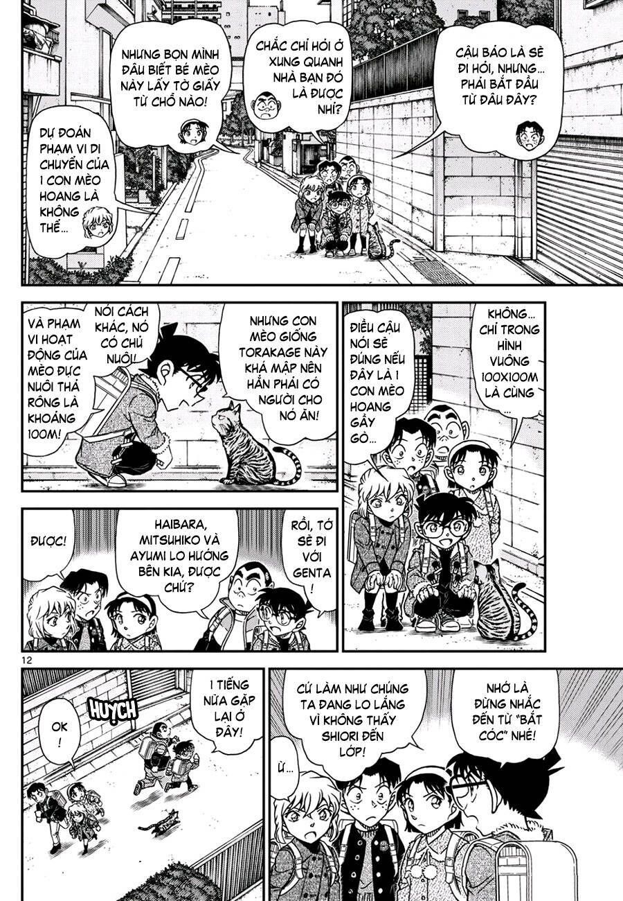 Chapter 1123 - 16