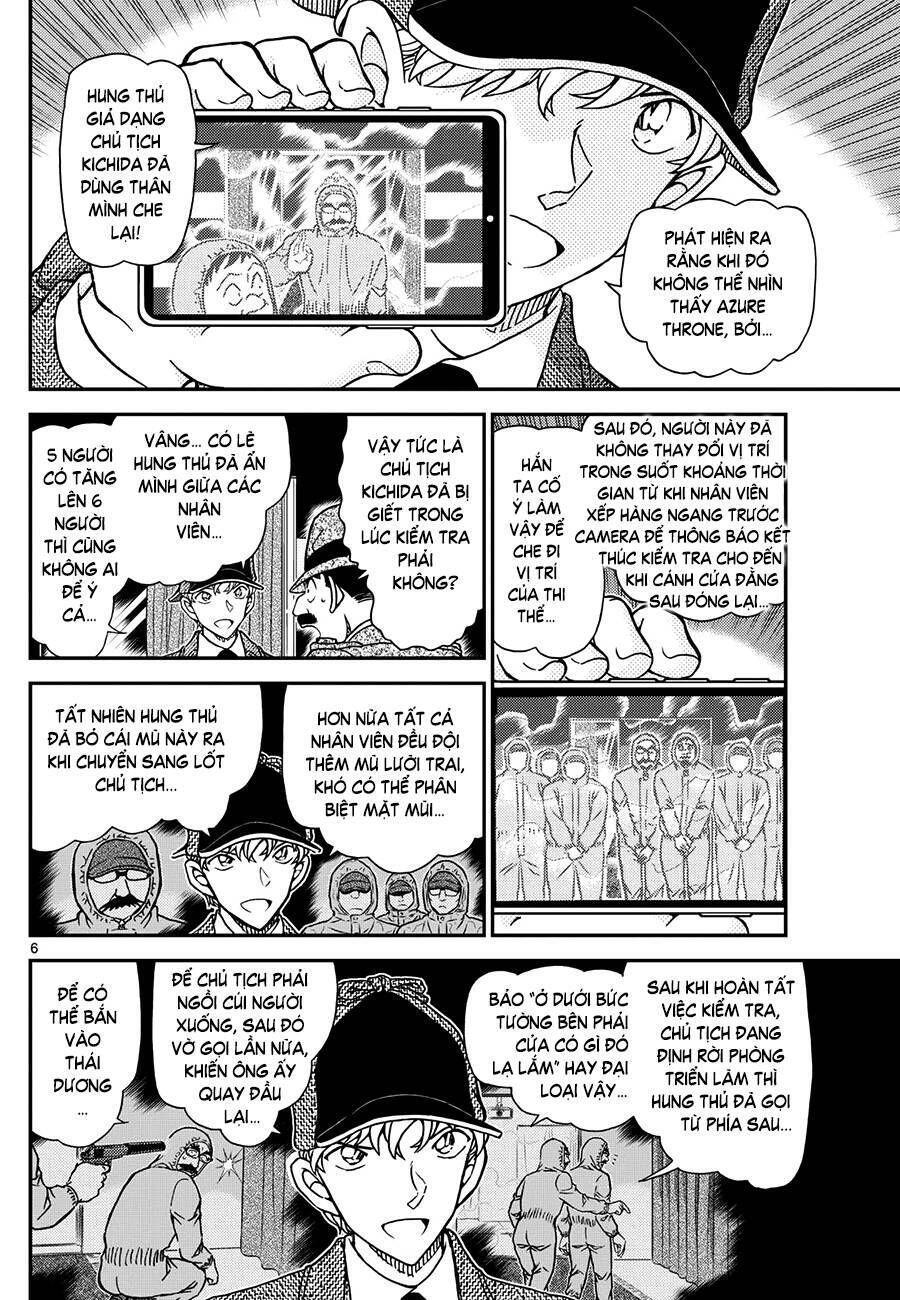 Chapter 1122 - 11