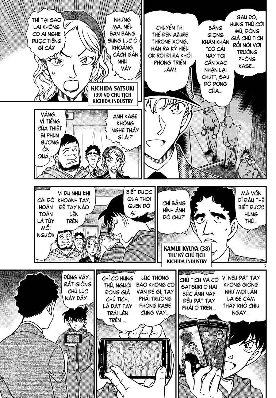 Chapter 1122 - 12