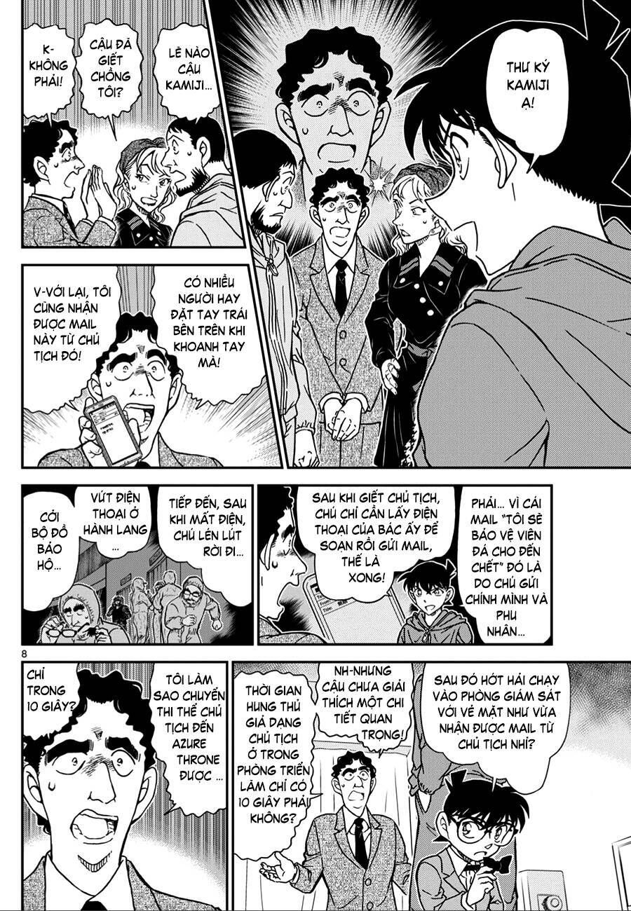 Chapter 1122 - 13