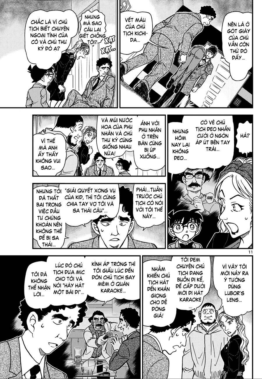Chapter 1122 - 16