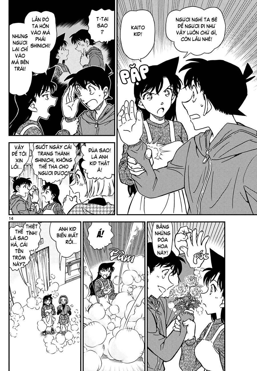 Chapter 1122 - 19