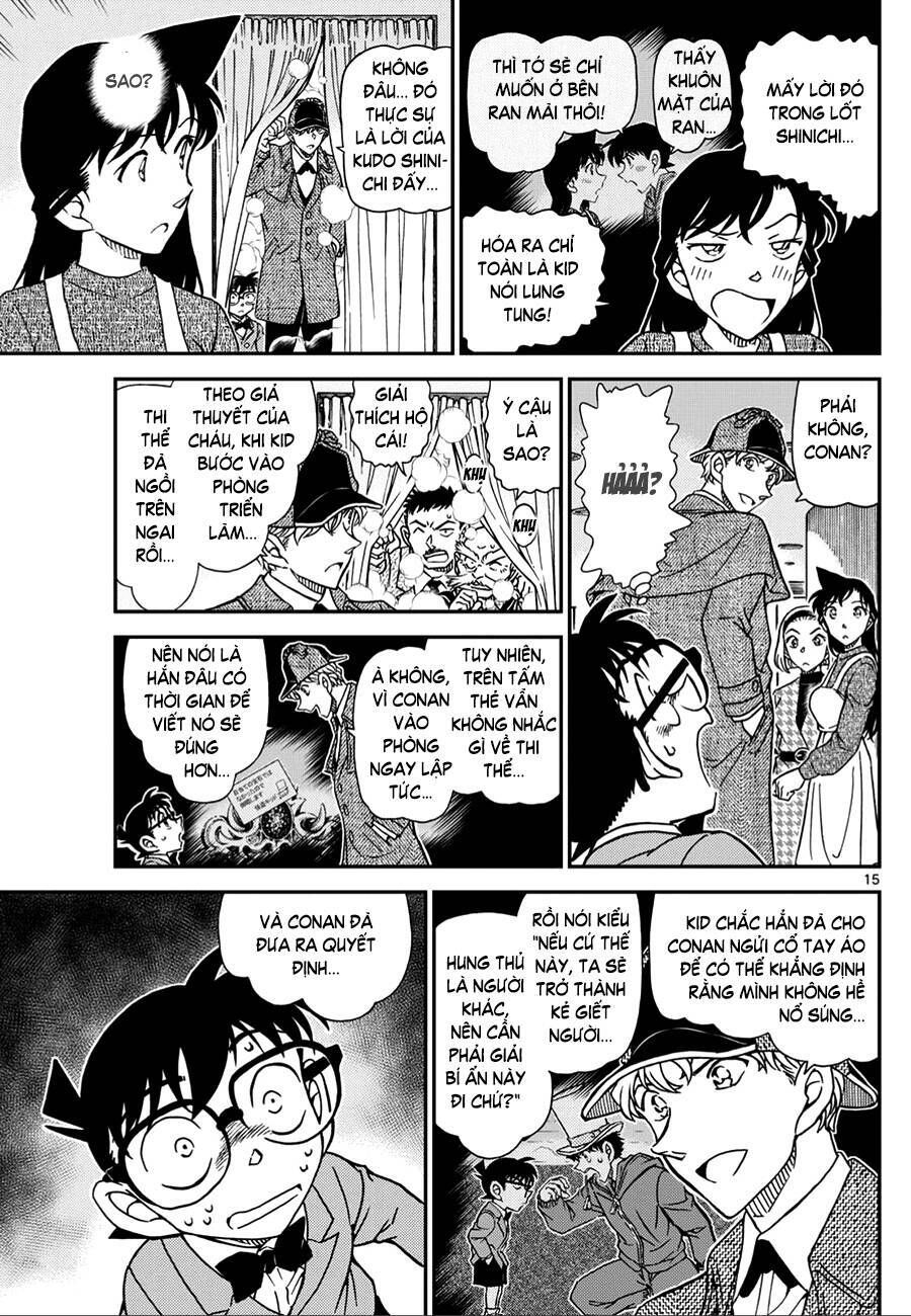 Chapter 1122 - 20