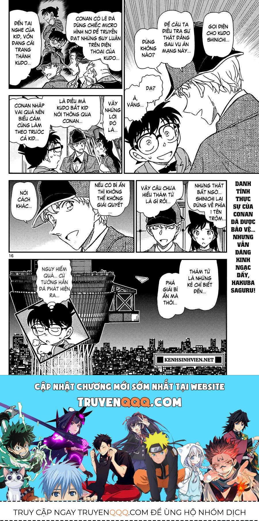 Chapter 1122 - 21