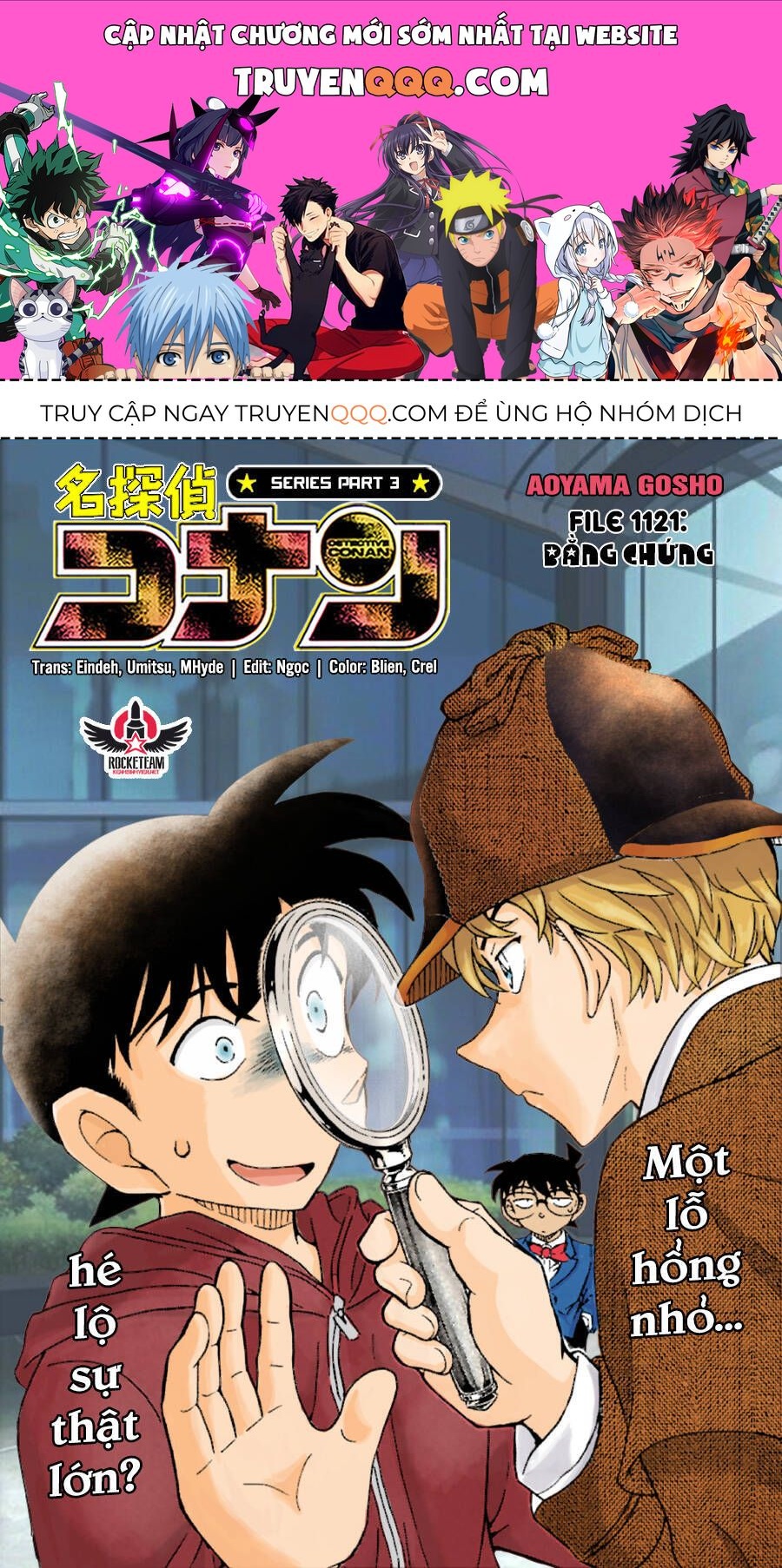 Chapter 1121 - 5