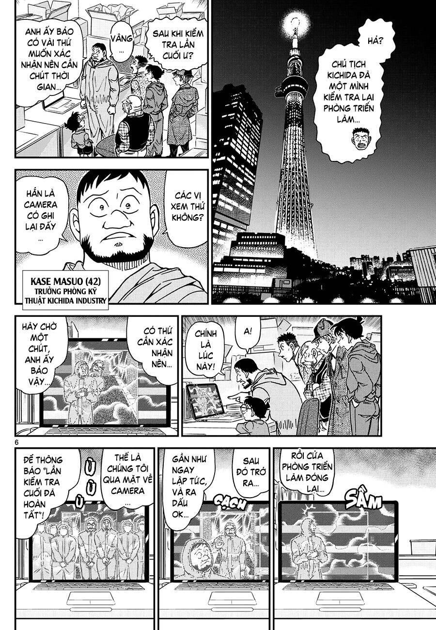 Chapter 1121 - 11