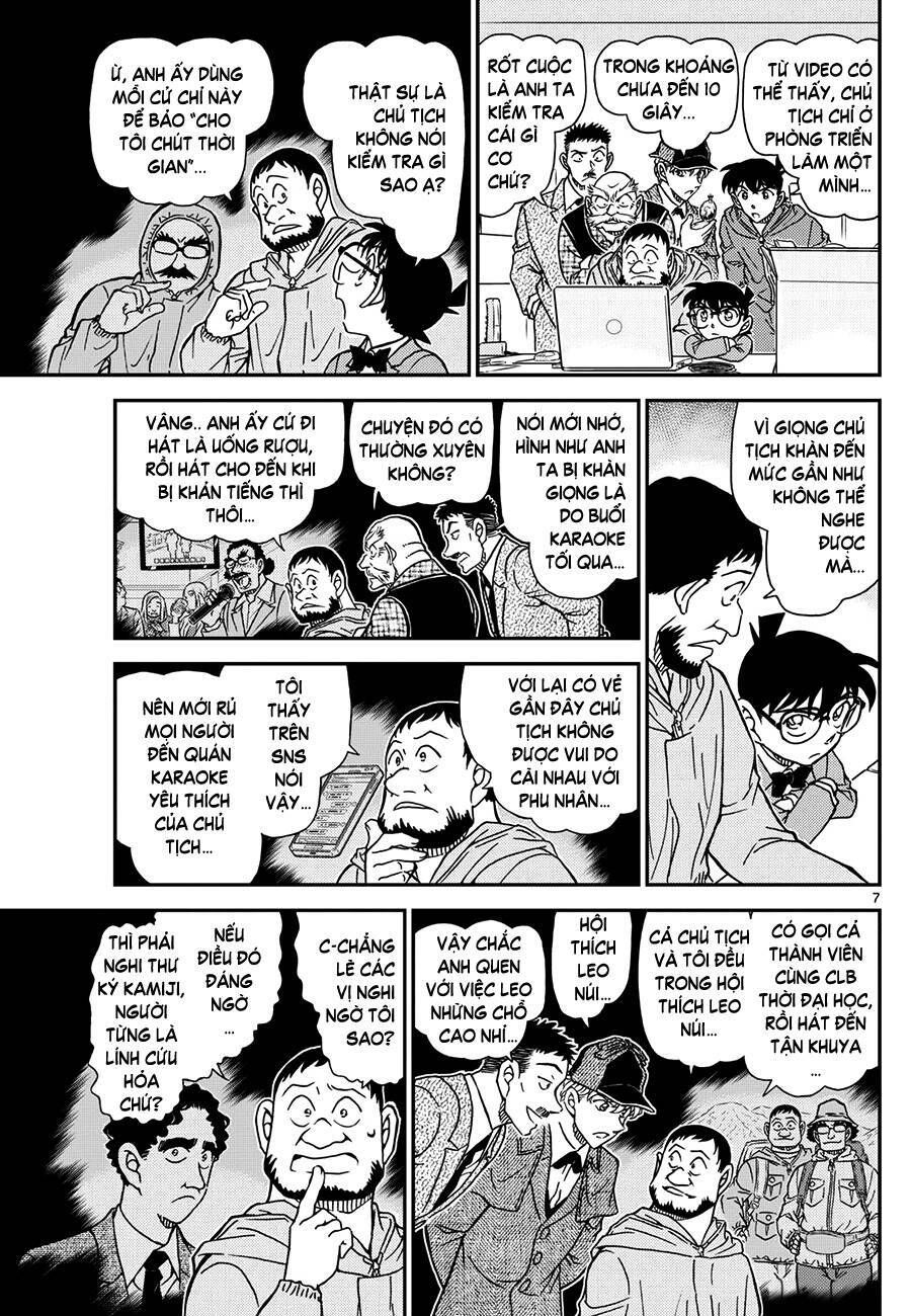 Chapter 1121 - 12