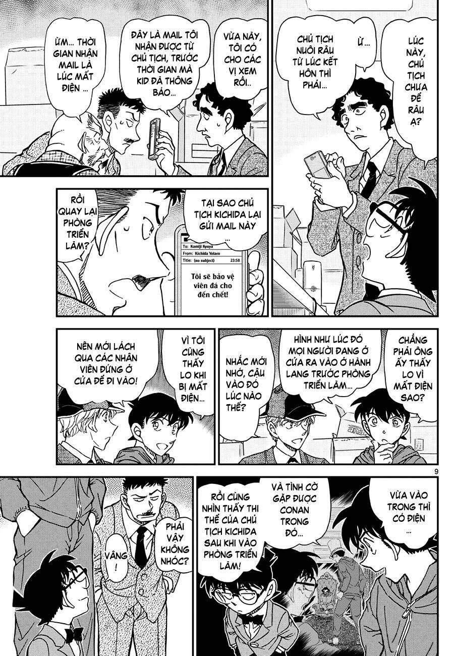 Chapter 1121 - 14