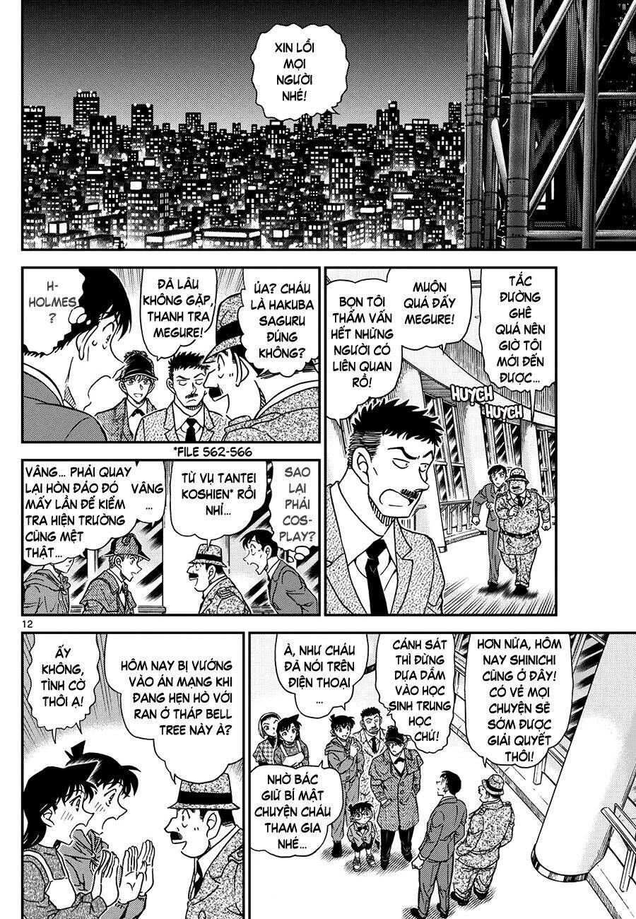 Chapter 1121 - 17