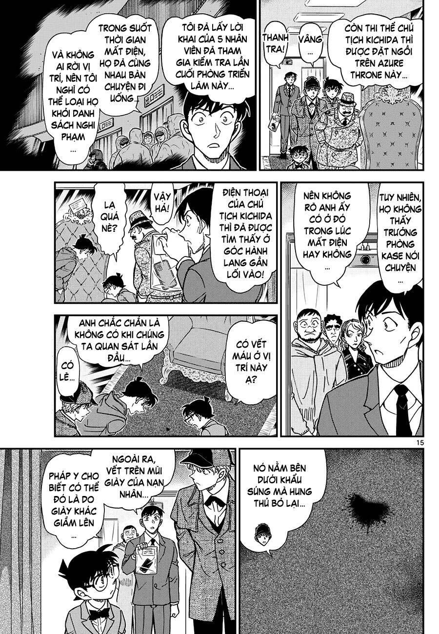 Chapter 1121 - 20