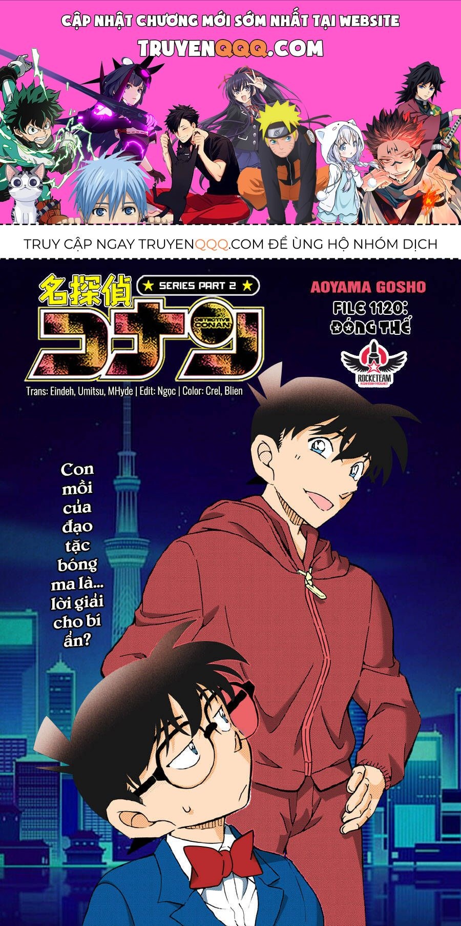 Chapter 1120 - 5