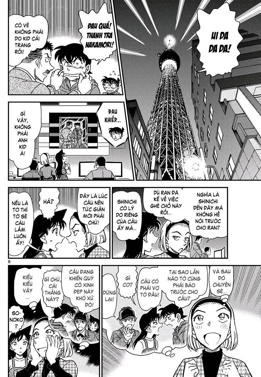 Chapter 1120 - 13