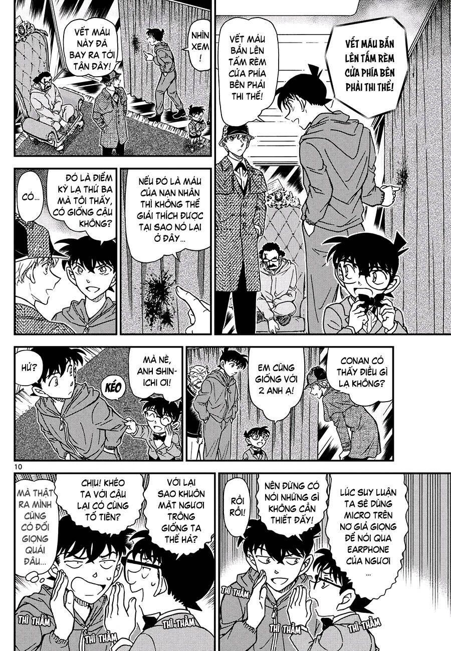 Chapter 1120 - 15