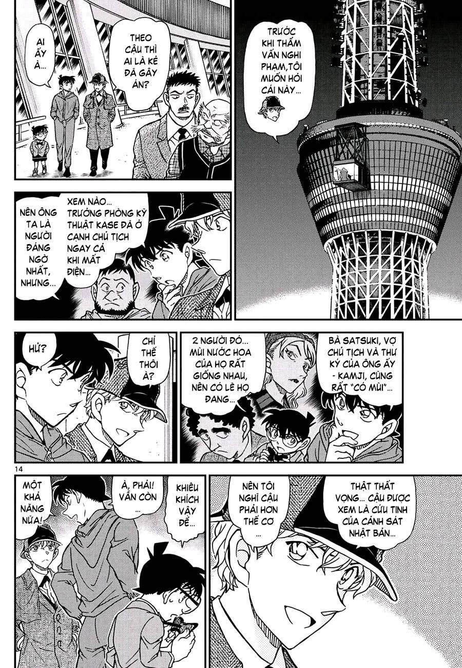 Chapter 1120 - 19
