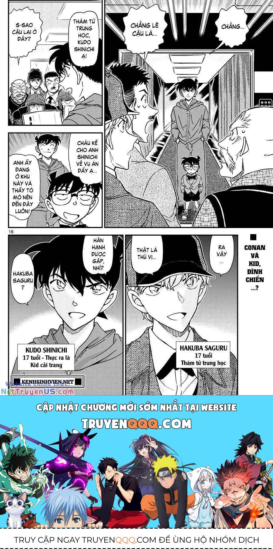 Chapter 1119 - 20