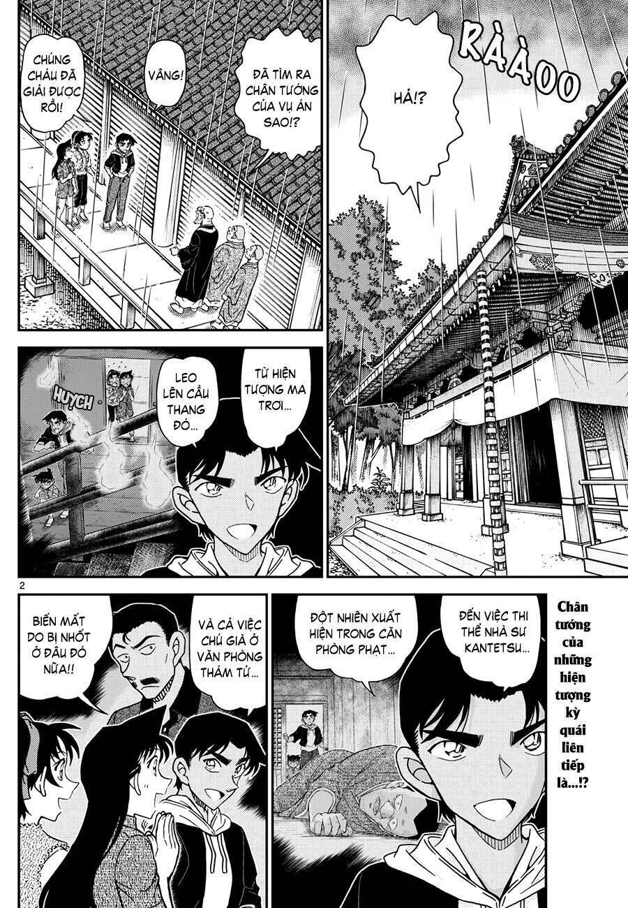 Chapter 1118 - 7