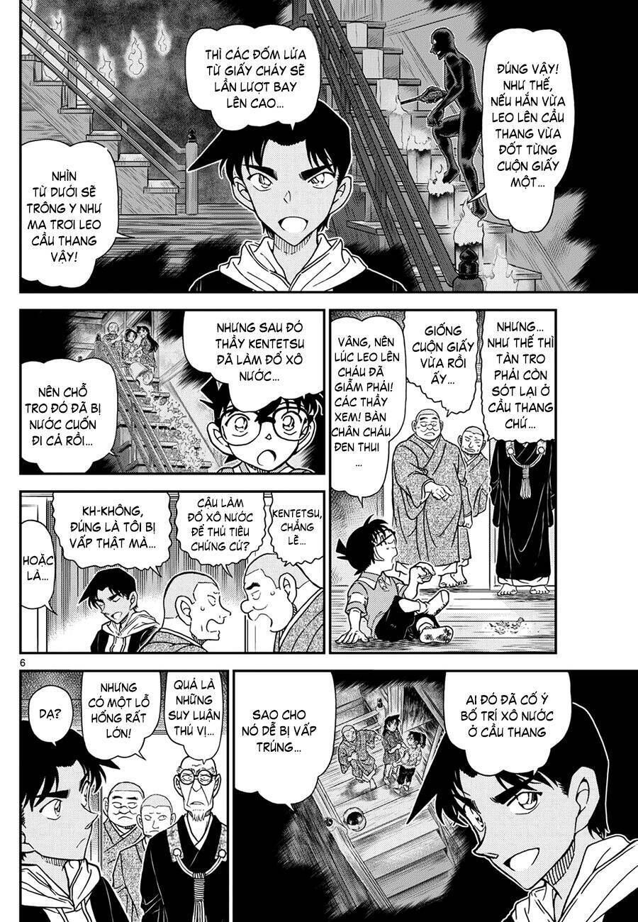 Chapter 1118 - 11