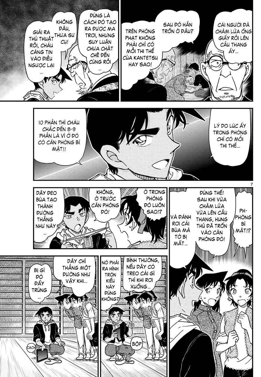 Chapter 1118 - 12