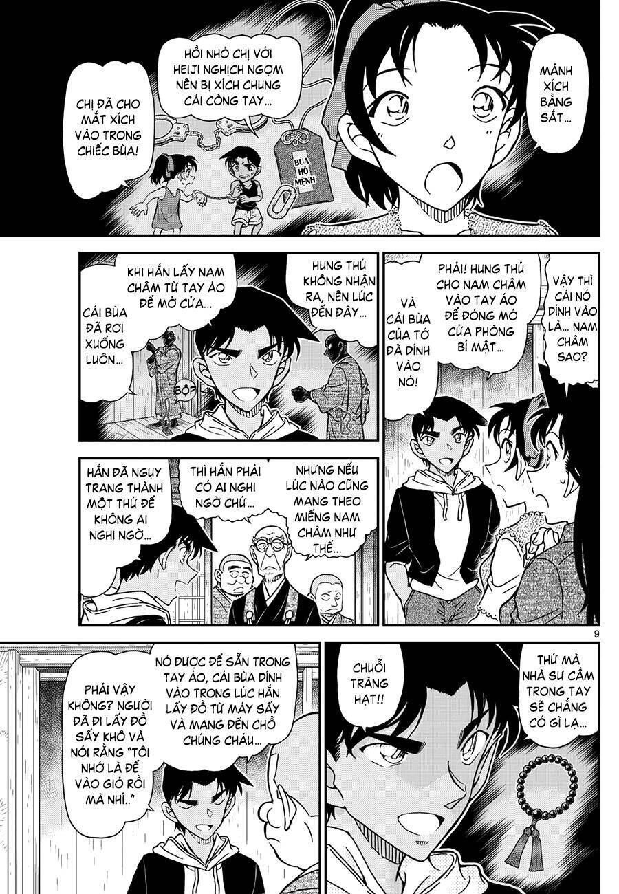 Chapter 1118 - 14
