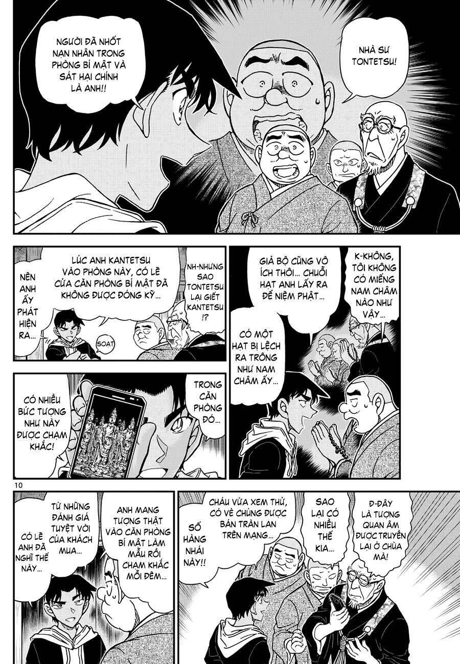 Chapter 1118 - 15